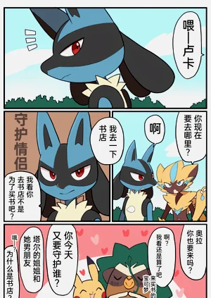 第196頁圖