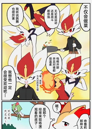 第198頁圖