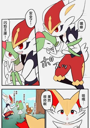 第199頁圖
