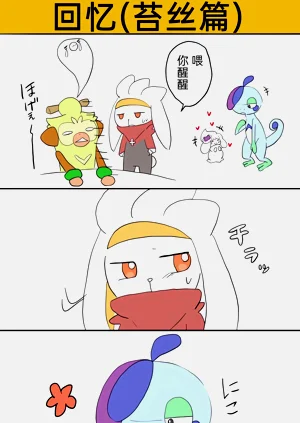 第20頁圖