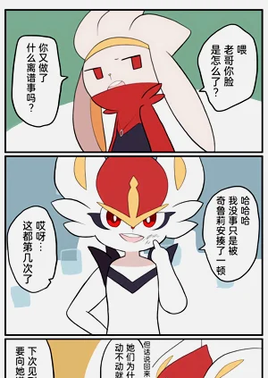 第200頁圖