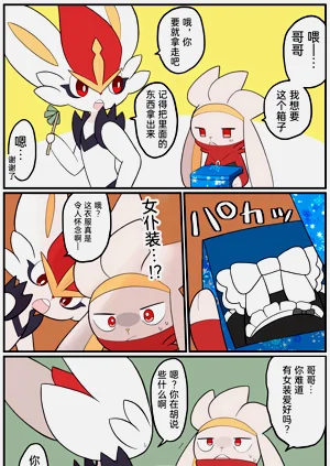第201頁圖