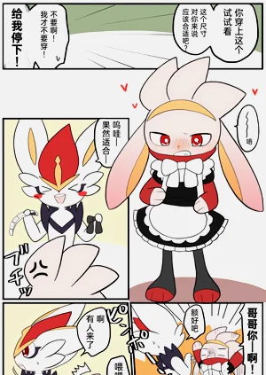第202頁圖