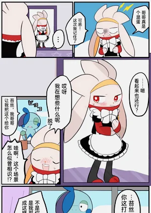 第203頁圖