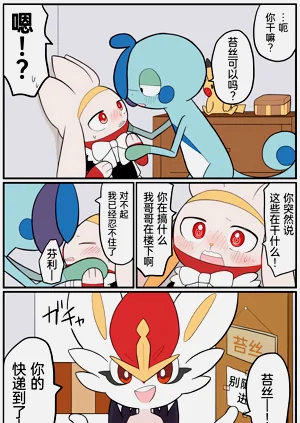 第204頁圖