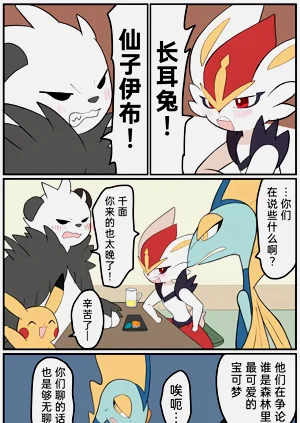 第205頁圖