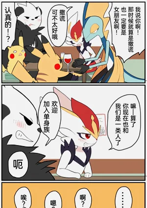 第207頁圖