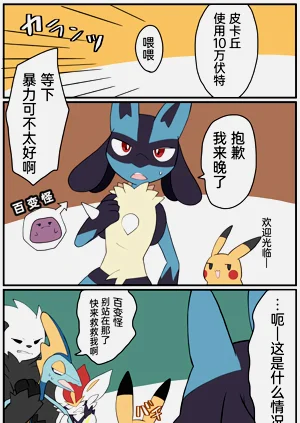 第208頁圖