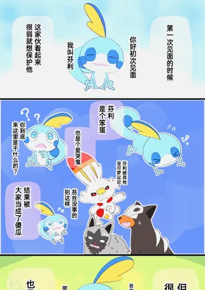 第21頁圖