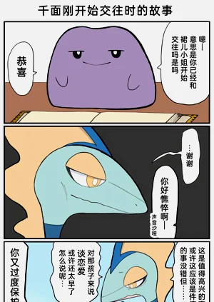 第210頁圖
