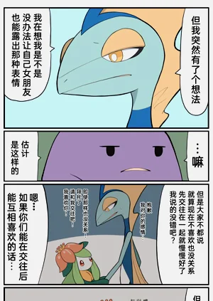 第211頁圖