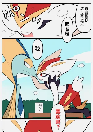 第213頁圖