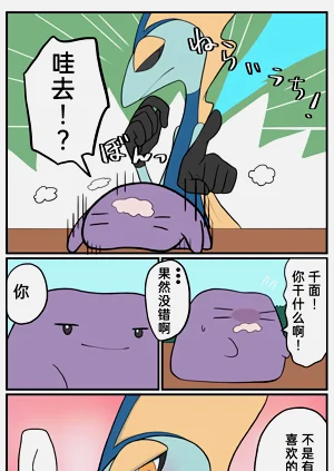 第214頁圖