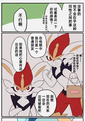 第215頁圖