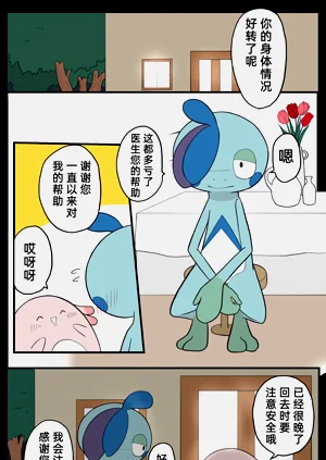第216頁圖