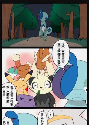 第217頁圖