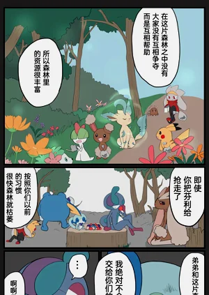 第222頁圖