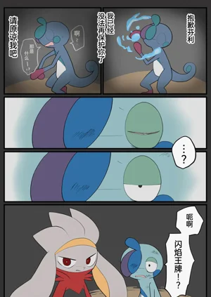 第223頁圖
