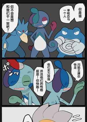 第224頁圖