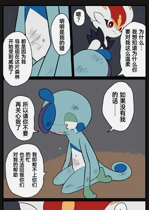 第228頁圖