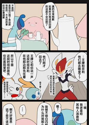 第230頁圖