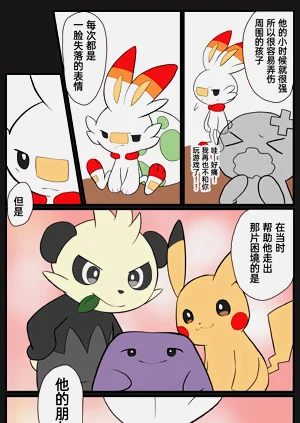 第231頁圖