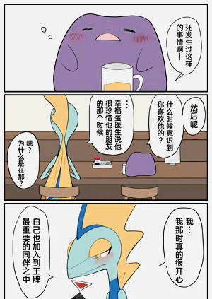 第233頁圖