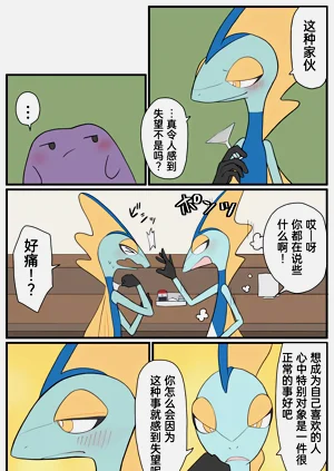 第234頁圖