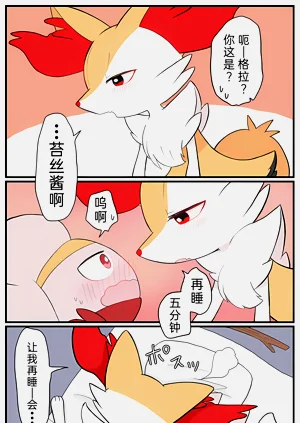 第238頁圖