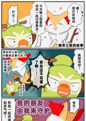 第240頁圖