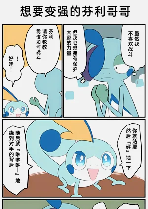 第241頁圖