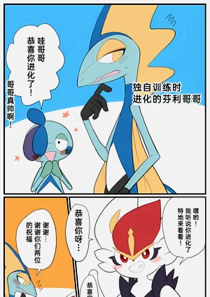 第242頁圖