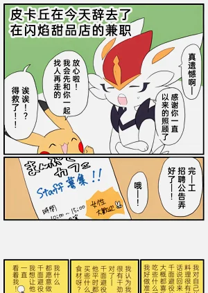 第243頁圖