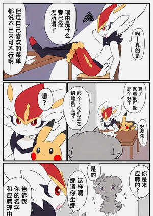 第244頁圖