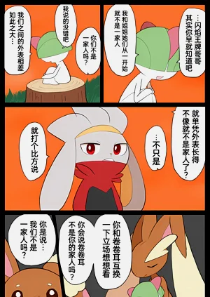 第249頁圖