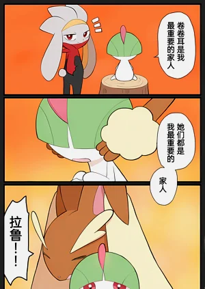 第250頁圖