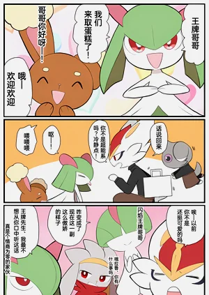 第252頁圖