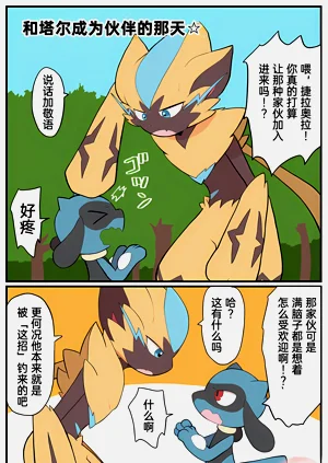 第254頁圖