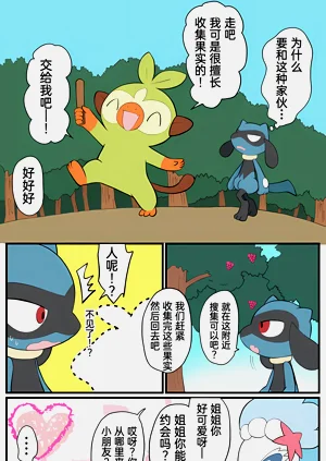 第255頁圖