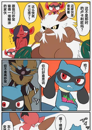 第256頁圖