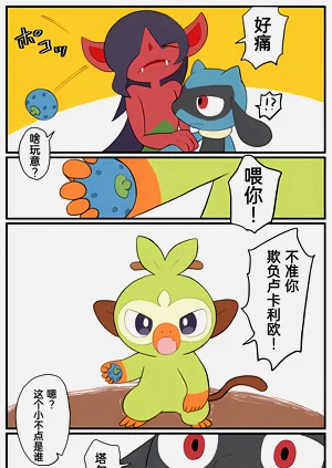 第257頁圖
