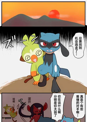 第258頁圖