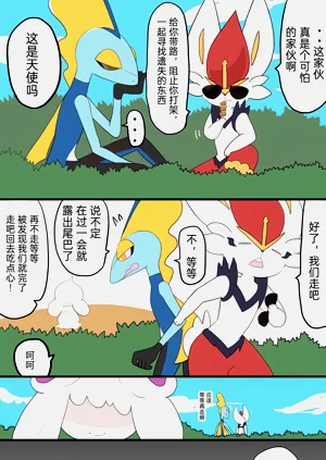 第27頁圖