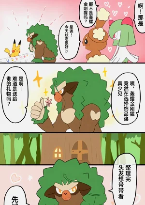 第29頁圖