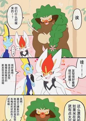 第30頁圖