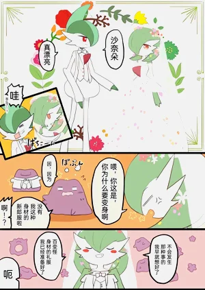 第31頁圖