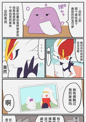 第36頁圖