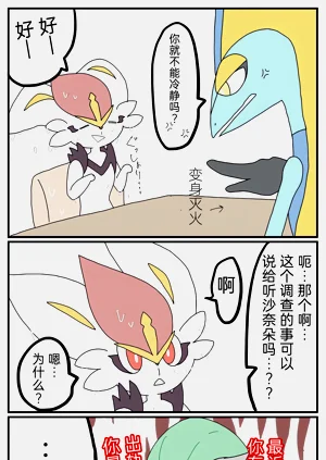 第38頁圖