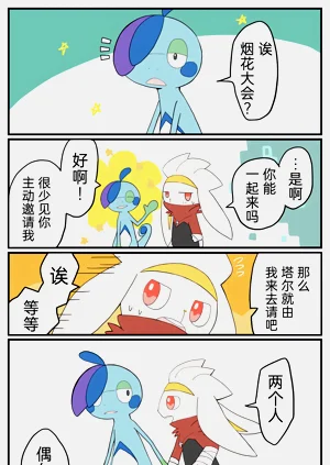 第41頁圖