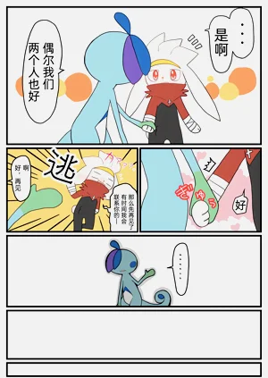 第42頁圖